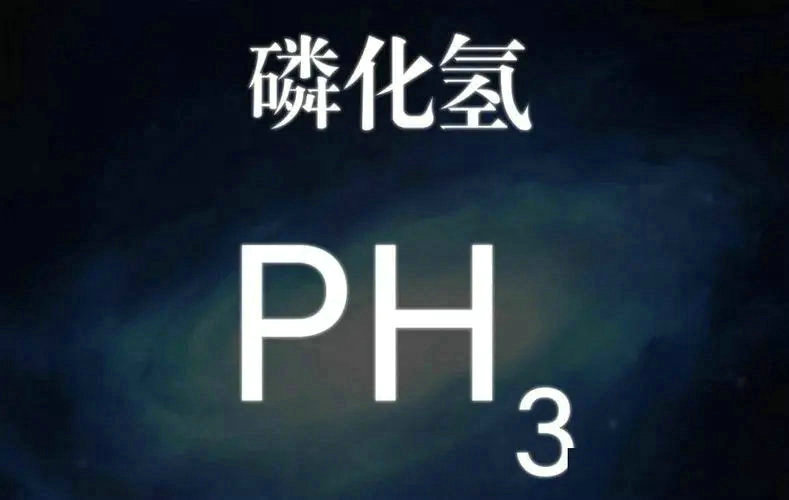 糧倉(cāng)、煙草消毒專用磷化氫檢測(cè)儀,避免磷化氫中毒
