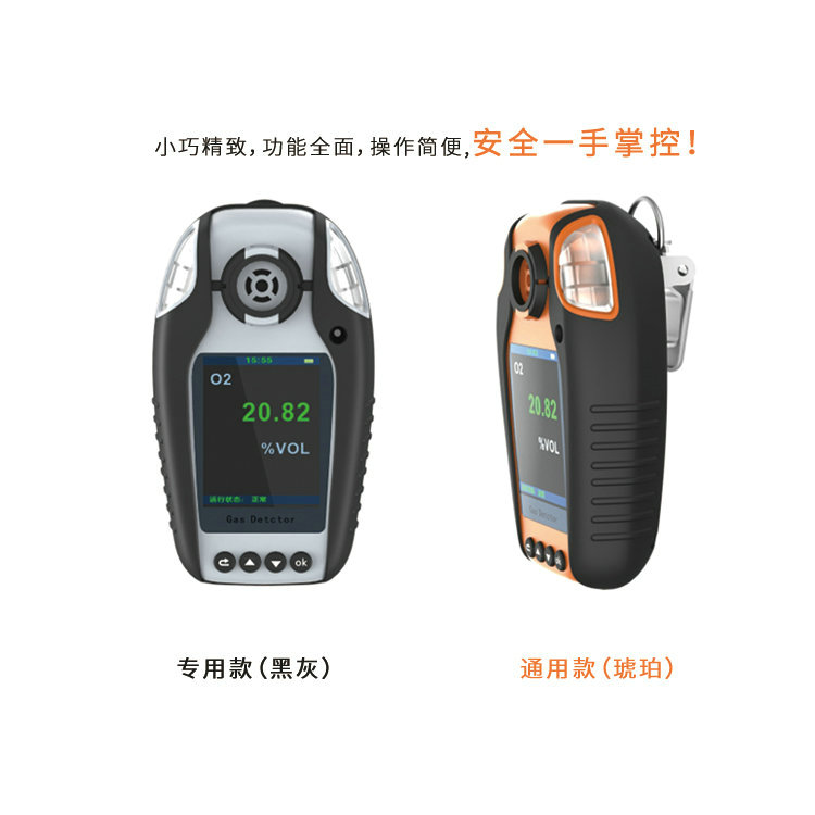 如何通過(guò)磷化氫檢測(cè)儀預(yù)防氣體泄漏?