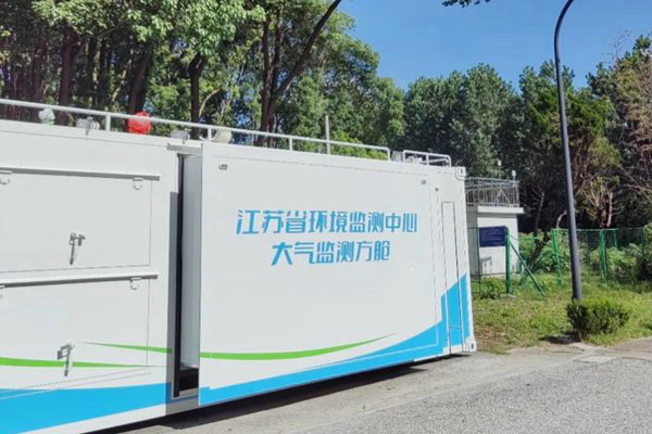 滿滿科技感!大氣監測方艙在常熟“上崗”
