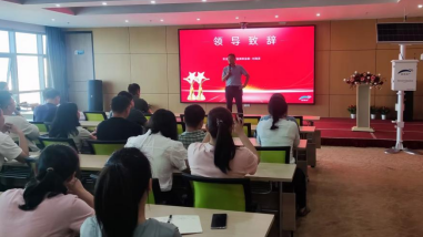 安帕爾1月至9月銷(xiāo)售業(yè)績(jī)表彰大會(huì)